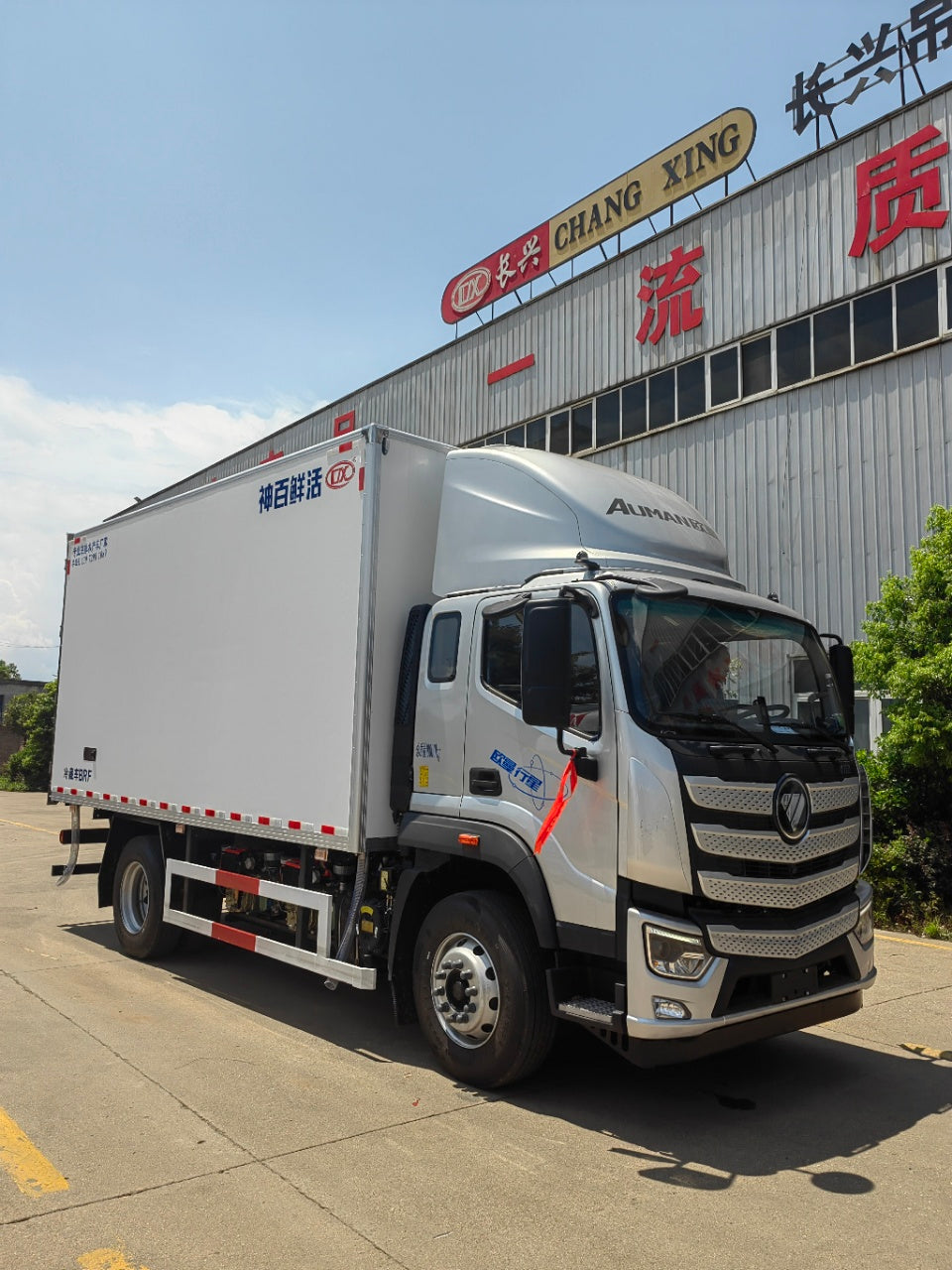 Foton 5.2m 8-ton Refrigerated Truck with Cummins Engine