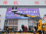 ISUZU 20m 3-in-1 Aerial Work