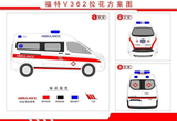 Ford Transit V362 Mid-wheelbase Mid-roof Diesel Emergency Ambulance For Sale