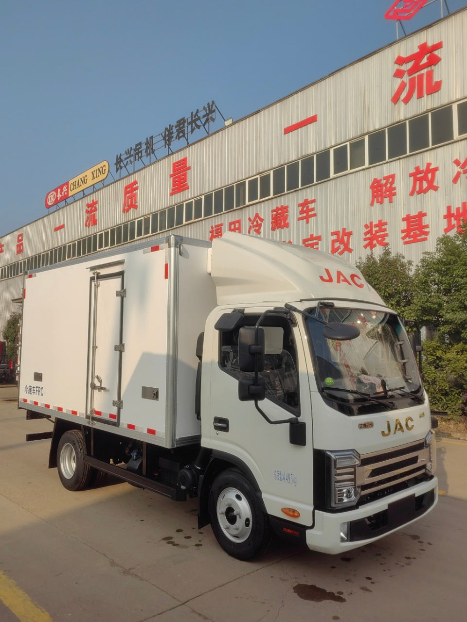JAC 3.7m Refrigerated Truck