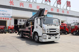 Isuzu 45-meter aerial work truck