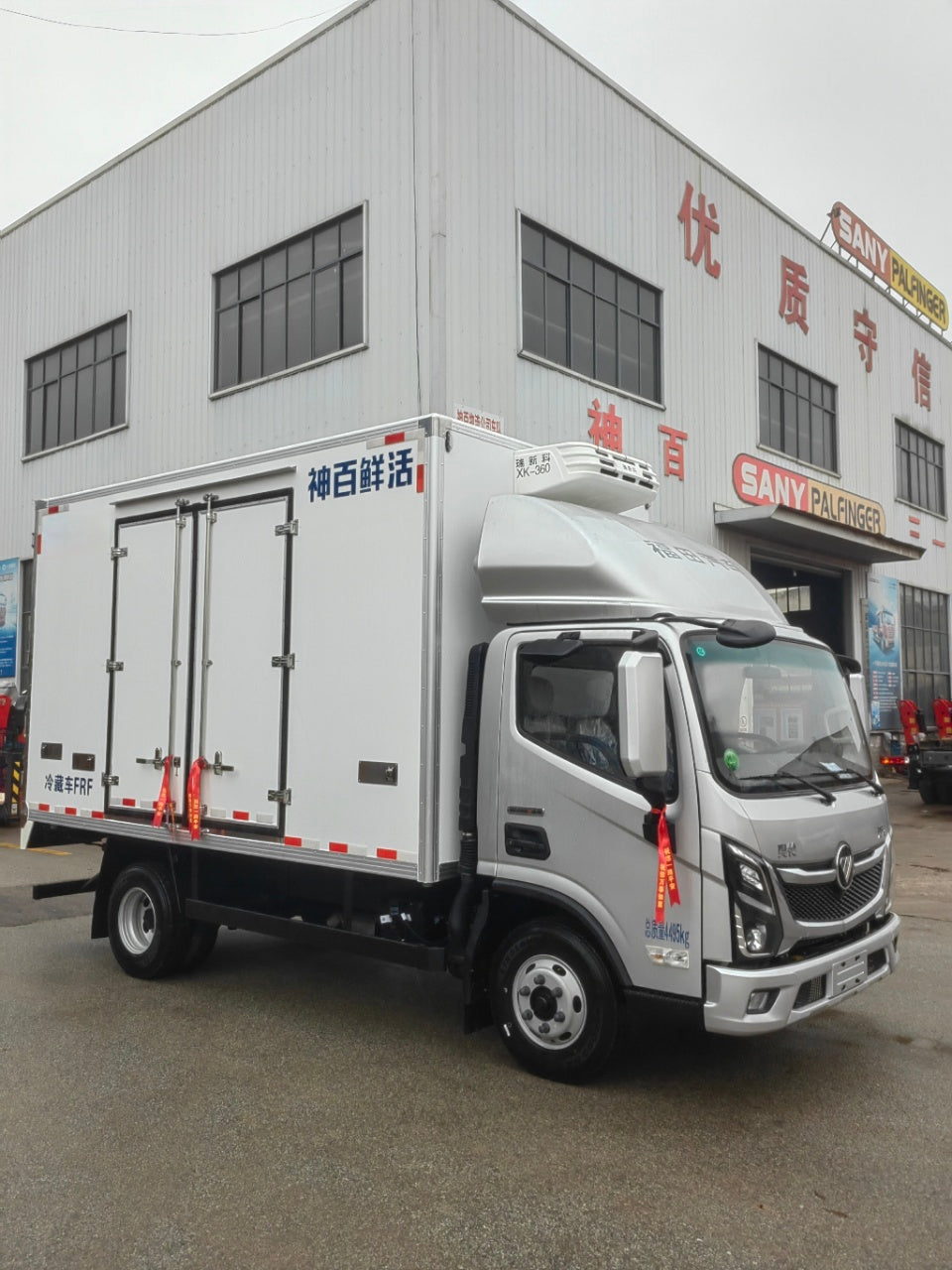 FOTON 4.2m 120HP  Refrigerated Truck