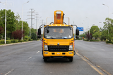 HOWO GKS32 pro Aerial Work Platform Truck