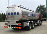 FAW Jiefang 8x4 large fresh milk express tank truck - rear three-quarter view